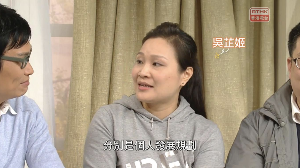 吳芷姫Queeni Ng接受香港電台訪問