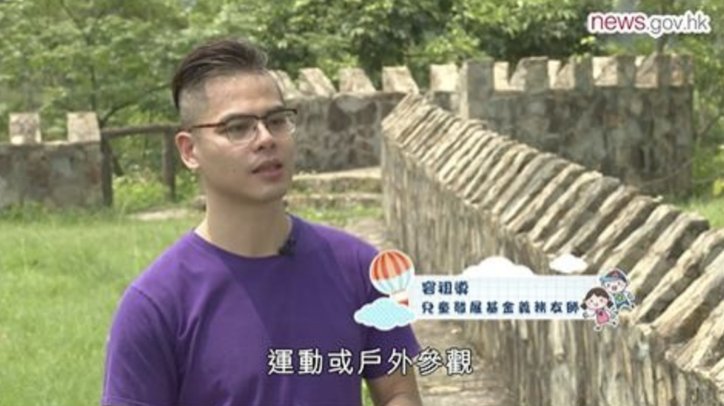 容祖導Andrew Yung接受政府新聞處訪問